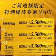 ヒメ日記 2026/05/08 16:33 投稿 ひなの すごいエステ京都店