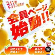 ヒメ日記 2026/06/23 17:03 投稿 ひなの すごいエステ京都店