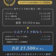 ヒメ日記 2026/08/06 14:43 投稿 ひなの すごいエステ京都店