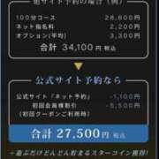 ヒメ日記 2026/10/06 11:41 投稿 ひなの すごいエステ京都店