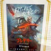 柏木 おやすみなさい Bell.Madonna（ベルマドンナ）