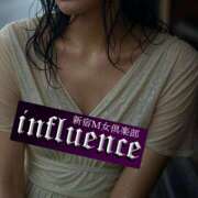 ヒメ日記 2025/08/09 14:48 投稿 毛利　亜矢 influence（インフルエンス）