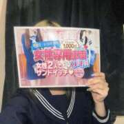 ヒメ日記 2025/06/22 16:46 投稿 てん みつらん鉄道