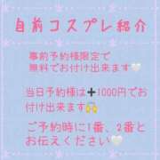 ヒメ日記 2025/05/21 20:56 投稿 みのり 元祖ぽちゃカワ倶楽部