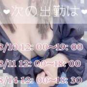 ヒメ日記 2025/08/02 22:16 投稿 みのり 元祖ぽちゃカワ倶楽部