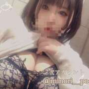 ヒメ日記 2025/08/14 16:41 投稿 みのり 元祖ぽちゃカワ倶楽部