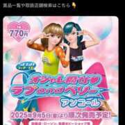 ヒメ日記 2025/09/02 11:16 投稿 みのり 元祖ぽちゃカワ倶楽部