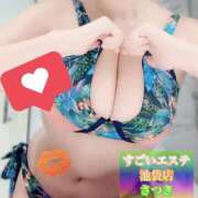 ヒメ日記 2025/10/04 13:35 投稿 さつき すごいエステ池袋店