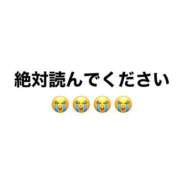 ヒメ日記 2024/04/02 23:30 投稿 のぞみ あふたーすくーる