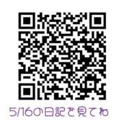 ヒメ日記 2023/05/17 12:04 投稿 MIZU/みず シーファリ