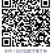 ヒメ日記 2023/08/05 12:56 投稿 MIZU/みず シーファリ