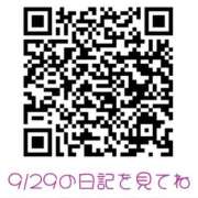 ヒメ日記 2023/10/04 08:57 投稿 MIZU/みず シーファリ