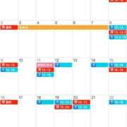 ヒメ日記 2025/02/01 01:08 投稿 りおな エリア絶対的な看板嬢♡ Office Love　町田店（Loveグループ）