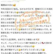 ヒメ日記 2025/02/15 21:18 投稿 りおな エリア絶対的な看板嬢♡ Office Love　町田店（Loveグループ）