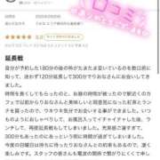 ヒメ日記 2025/02/22 09:28 投稿 りおな エリア絶対的な看板嬢♡ Office Love　町田店（Loveグループ）