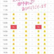 ヒメ日記 2025/08/26 10:28 投稿 りおな エリア絶対的な看板嬢♡ Office Love　町田店（Loveグループ）