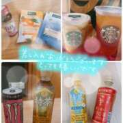 ヒメ日記 2025/09/04 23:08 投稿 りおな エリア絶対的な看板嬢♡ Office Love　町田店（Loveグループ）