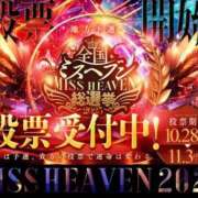 ヒメ日記 2025/10/30 14:08 投稿 りおな エリア絶対的な看板嬢♡ Office Love　町田店（Loveグループ）