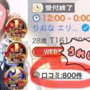 ヒメ日記 2025/12/28 11:56 投稿 りおな エリア絶対的な看板嬢♡ Office Love　町田店（Loveグループ）