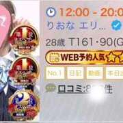 ヒメ日記 2026/04/18 11:18 投稿 りおな エリア絶対的な看板嬢♡ Office Love　町田店（Loveグループ）