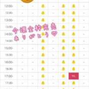 ヒメ日記 2026/05/19 19:38 投稿 りおな エリア絶対的な看板嬢♡ Office Love　町田店（Loveグループ）