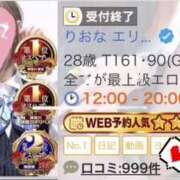ヒメ日記 2026/07/19 22:02 投稿 りおな エリア絶対的な看板嬢♡ Office Love　町田店（Loveグループ）