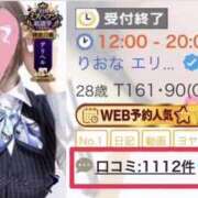 ヒメ日記 2026/10/07 23:18 投稿 りおな エリア絶対的な看板嬢♡ Office Love　町田店（Loveグループ）