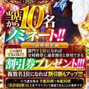 ヒメ日記 2026/10/10 23:27 投稿 りおな エリア絶対的な看板嬢♡ Office Love　町田店（Loveグループ）