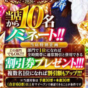 ヒメ日記 2026/10/13 21:23 投稿 りおな エリア絶対的な看板嬢♡ Office Love　町田店（Loveグループ）