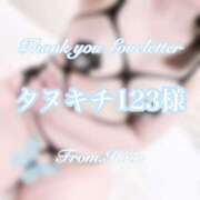 ヒメ日記 2024/12/07 11:18 投稿 ひな 静岡駅前ちゃんこ