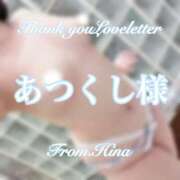 ヒメ日記 2024/12/07 15:28 投稿 ひな 静岡駅前ちゃんこ