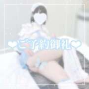 ヒメ日記 2025/07/31 14:28 投稿 ひな 静岡駅前ちゃんこ