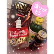 ヒメ日記 2025/12/20 10:10 投稿 みき 横浜デビュー