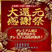 ヒメ日記 2024/06/12 16:07 投稿 ゆゆ One More奥様　横浜関内店