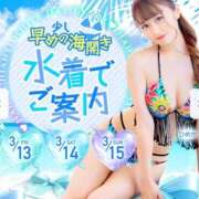 ヒメ日記 2026/03/11 22:33 投稿 ひめか CHIANTI OKINAWA