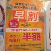 ヒメ日記 2026/05/27 19:36 投稿 ひめか CHIANTI OKINAWA