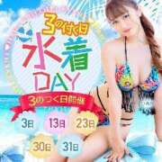 ヒメ日記 2026/07/23 12:35 投稿 ひめか CHIANTI OKINAWA