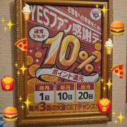 ヒメ日記 2026/08/01 16:36 投稿 ひめか CHIANTI OKINAWA