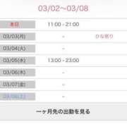 ヒメ日記 2025/03/02 14:03 投稿 みき 白いぽっちゃりさん