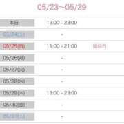 ヒメ日記 2025/05/23 12:52 投稿 みき 白いぽっちゃりさん