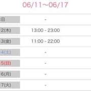 ヒメ日記 2025/06/11 10:34 投稿 みき 白いぽっちゃりさん