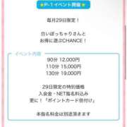 ヒメ日記 2025/06/28 15:52 投稿 みき 白いぽっちゃりさん