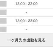 ヒメ日記 2025/06/29 16:07 投稿 みき 白いぽっちゃりさん