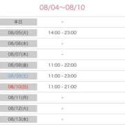 ヒメ日記 2025/08/04 19:03 投稿 みき 白いぽっちゃりさん