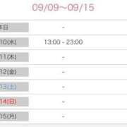 ヒメ日記 2025/09/09 20:54 投稿 みき 白いぽっちゃりさん