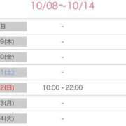 みき シフト追加しました！ 白いぽっちゃりさん