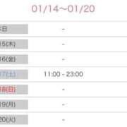 ヒメ日記 2026/01/14 12:52 投稿 みき 白いぽっちゃりさん