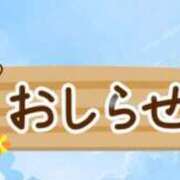 ヒメ日記 2025/05/08 21:32 投稿 早川 りん こあくまな熟女たち伊勢崎店（KOAKUMAグループ）