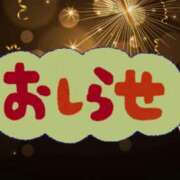 ヒメ日記 2025/07/21 19:36 投稿 早川 りん こあくまな熟女たち伊勢崎店（KOAKUMAグループ）