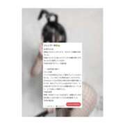 ヒメ日記 2025/11/26 21:18 投稿 すず Las Vegas(新潟)